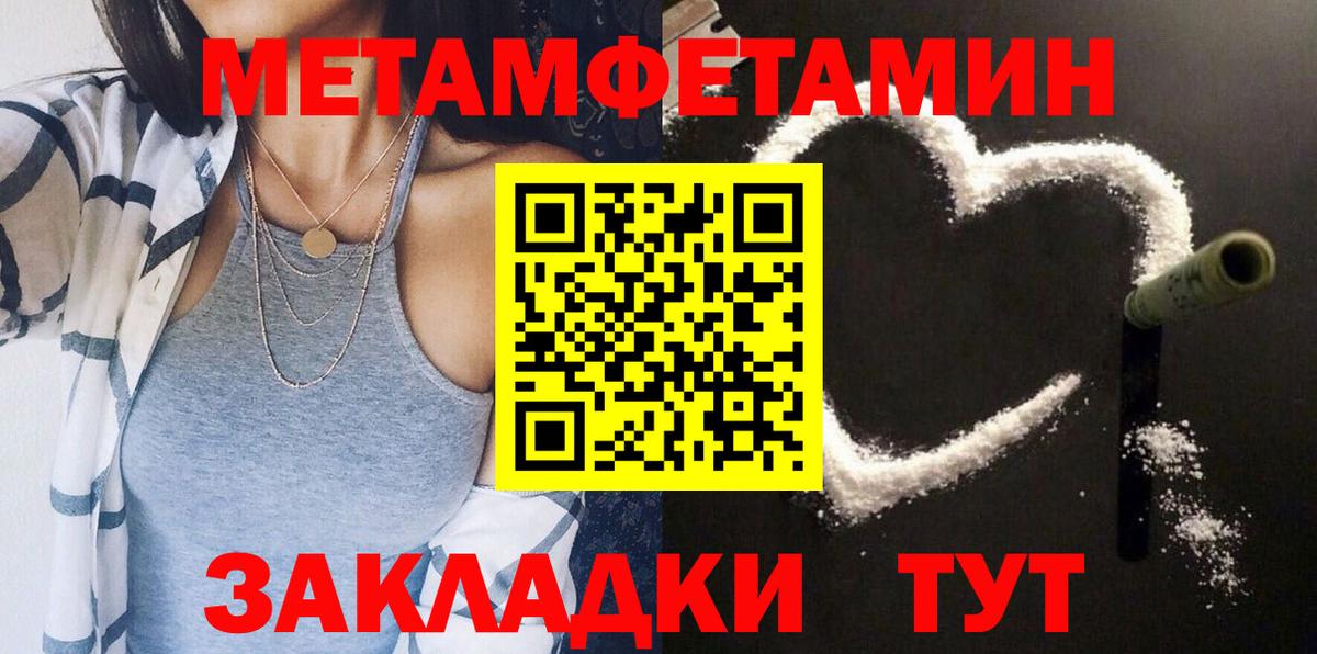 Amphetamine 98% Люберцы
