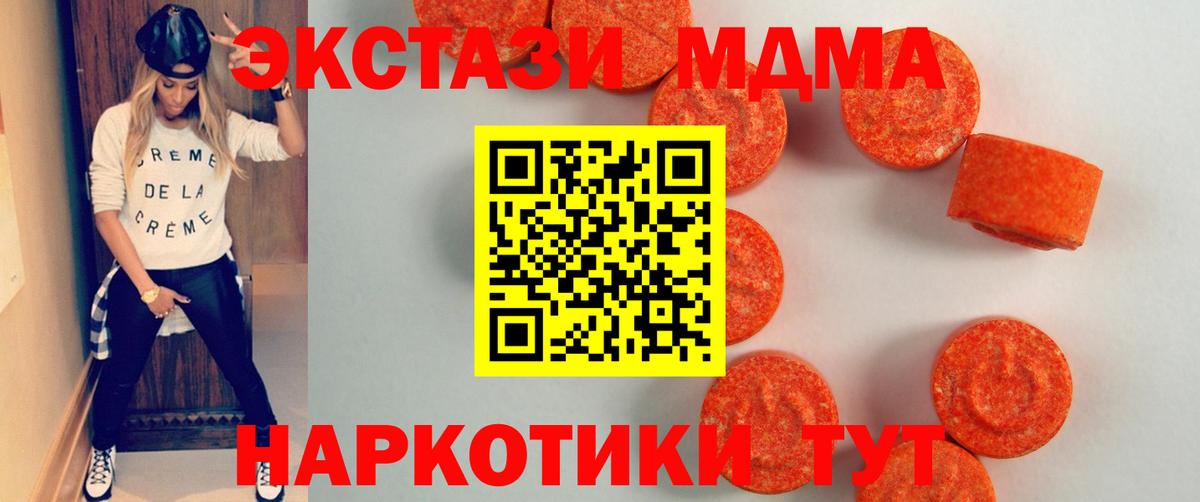 ЭКСТАЗИ Punisher  ЭКСТАЗИ 99%  Люберцы  Экстази  Вход с VPN 