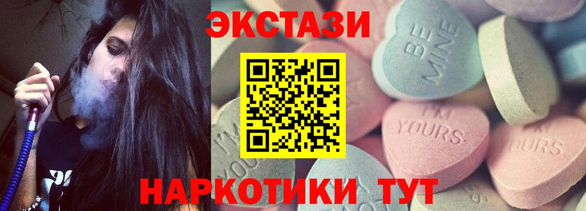 ЭКСТАЗИ Punisher Люберцы