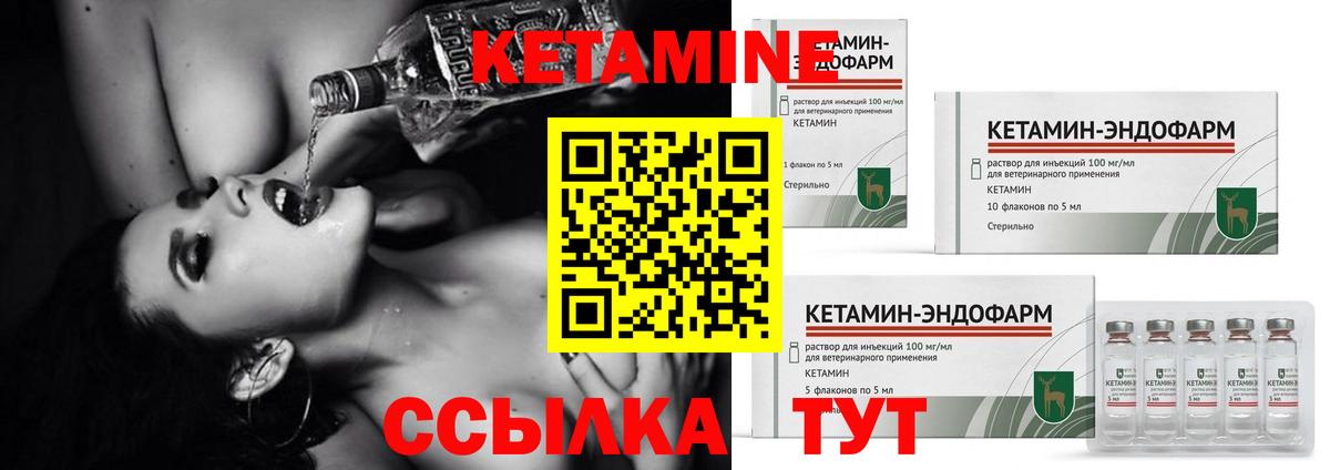 kraken ССЫЛКА  Кетамин VHQ  КЕТАМИН ketamine  Вход с VPN  Люберцы 