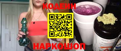 кокаин перу Заводоуковск