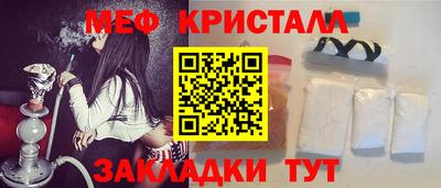 mdpv Жуковский