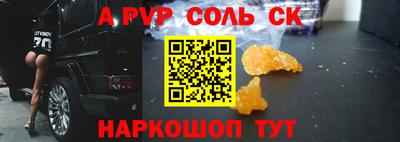 mdpv Жуковский