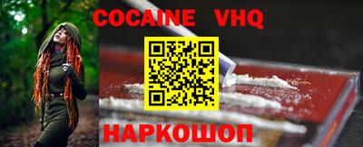 гашишное масло Заволжье
