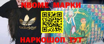 гашишное масло Заволжье