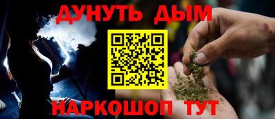 mdpv Жуковский