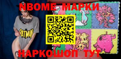 mdpv Жуковский