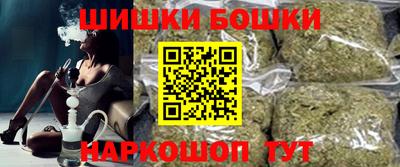 гашишное масло Заволжье
