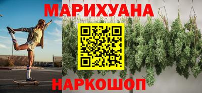 гашишное масло Заволжье