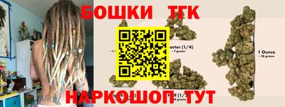 гашишное масло Заволжье