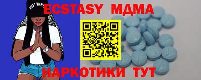 mdpv Жуковский
