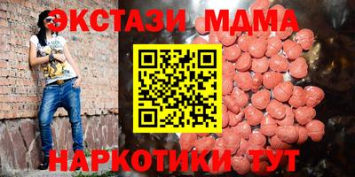 кокаин перу Заводоуковск