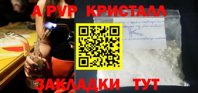 mdpv Жуковский