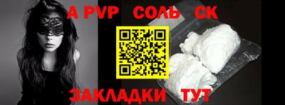 гашишное масло Заволжье
