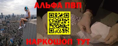 mdpv Жуковский
