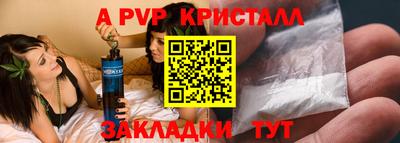 гашишное масло Заволжье