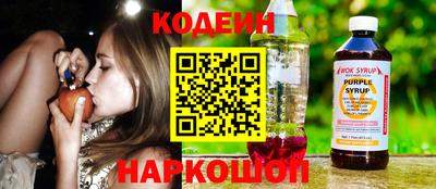 гашишное масло Заволжье