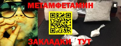 кокаин перу Заводоуковск
