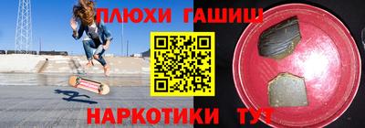 кокаин перу Заводоуковск