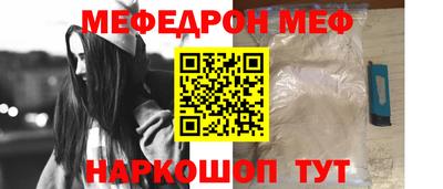 mdpv Жуковский