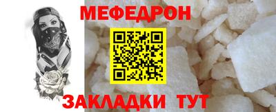 mdpv Жуковский