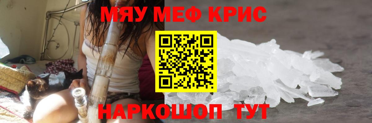 МЕФ мука Люберцы