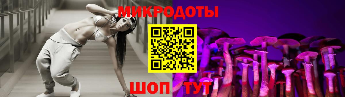 Люберцы  Псилоцибиновые грибы GOLDEN TEACHER  Вход с VPN 