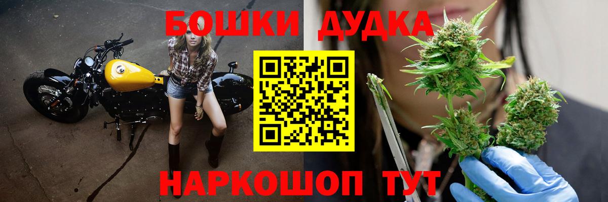 Люберцы  Марихуана White Widow  Вход с VPN  Шишки марихуана VHQ  Каннабис MAZAR 
